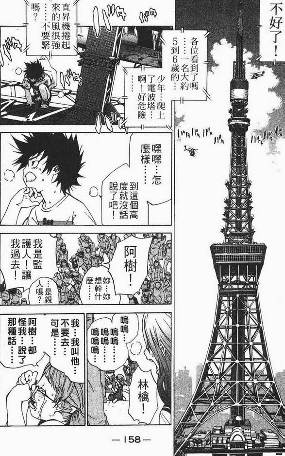 第12卷 第134页