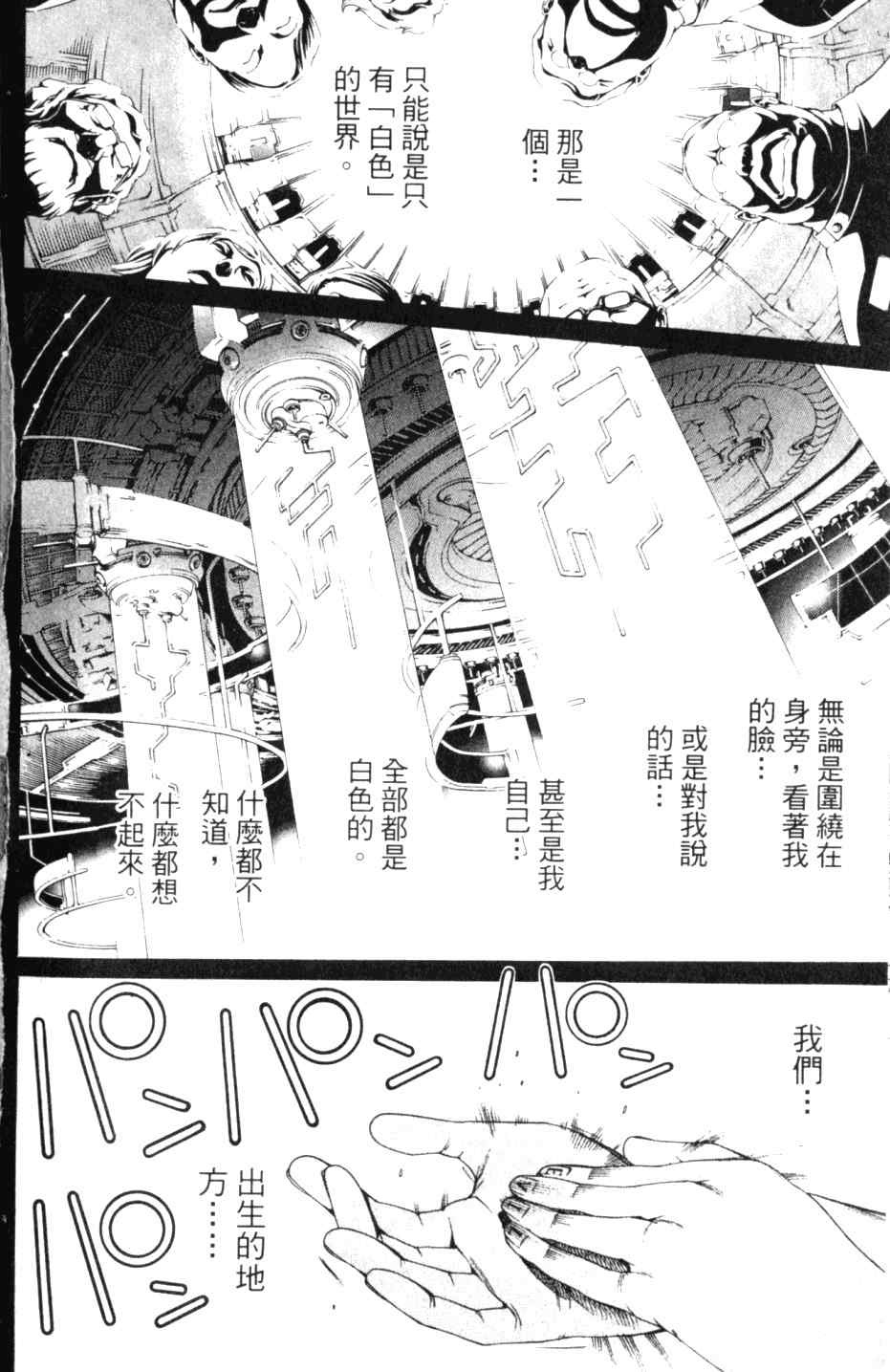 第27卷 第132页
