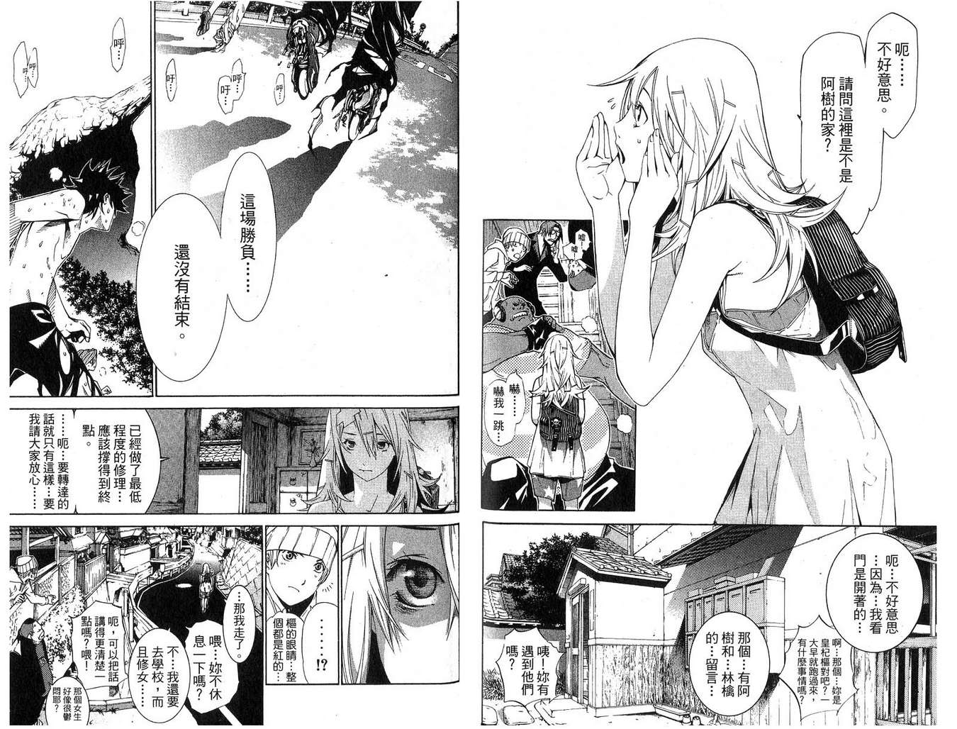 第16卷 第73页