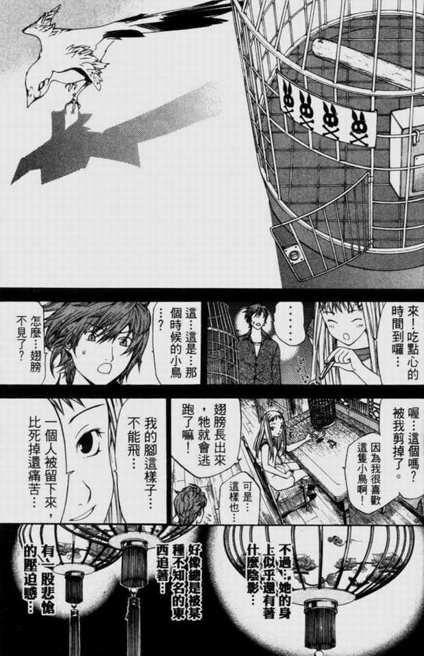 第9卷 第52页