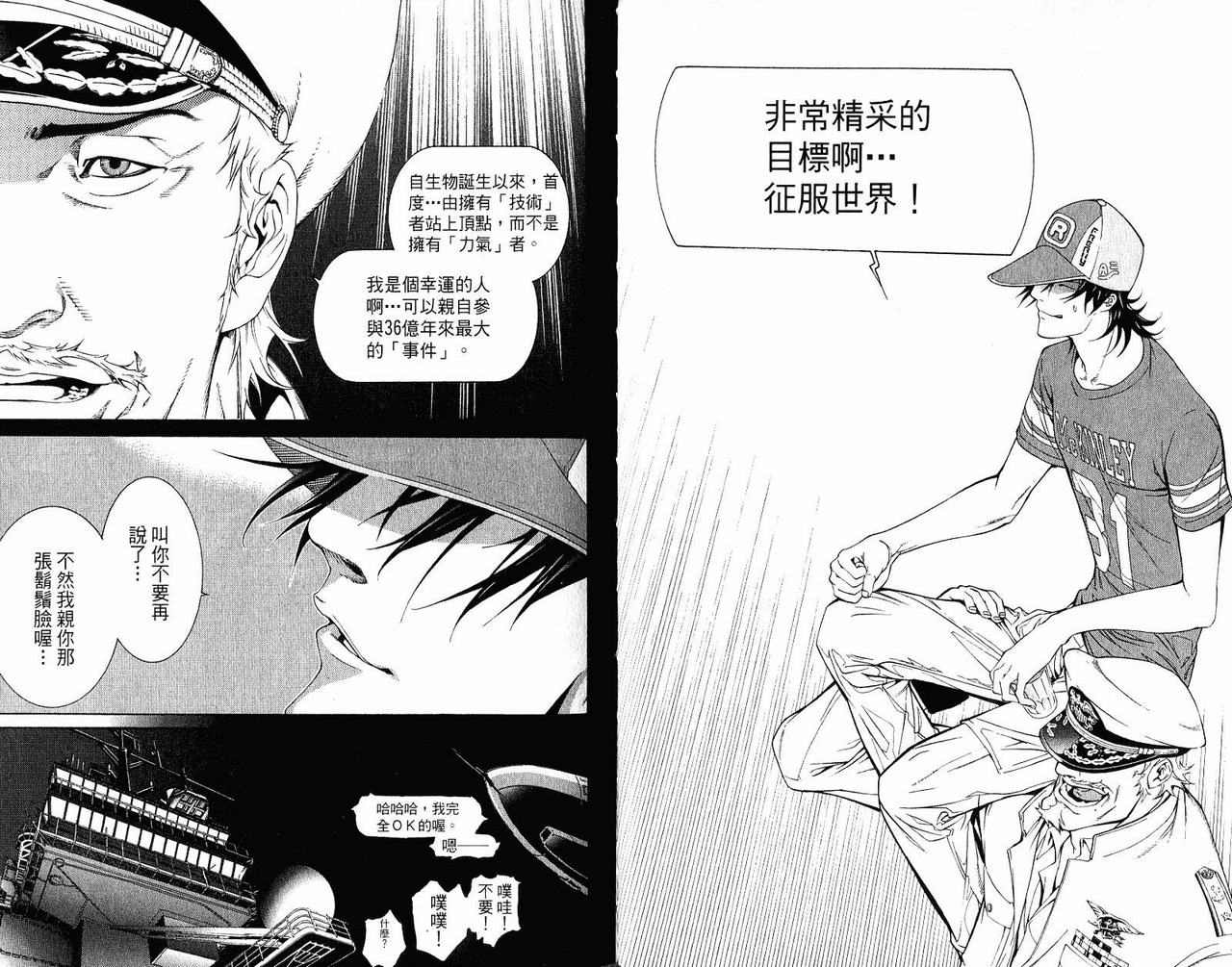 第22卷 第86页