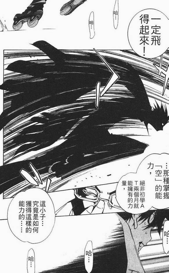 第12卷 第126页