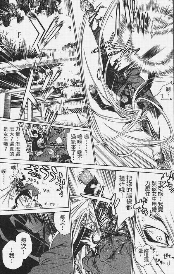 第14卷 第42页