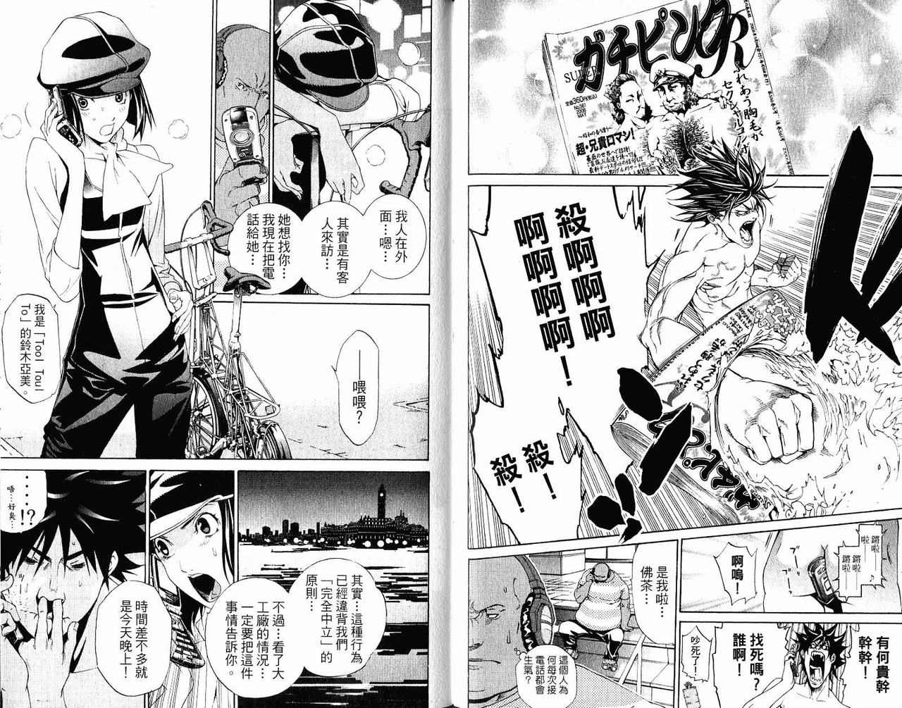 第22卷 第104页