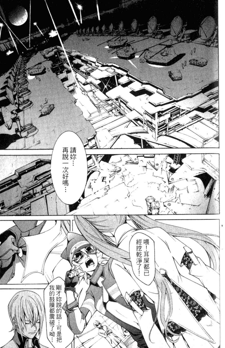 第26卷 第191页