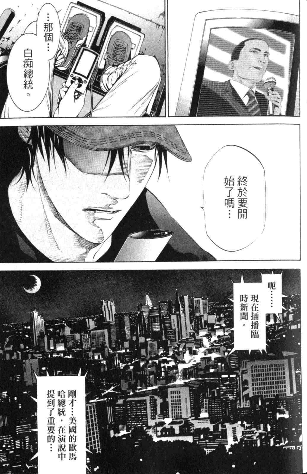 第28卷 第125页