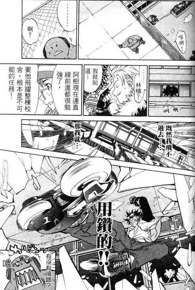 第3卷 第52页