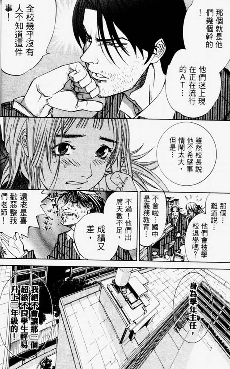 第4卷 第65页