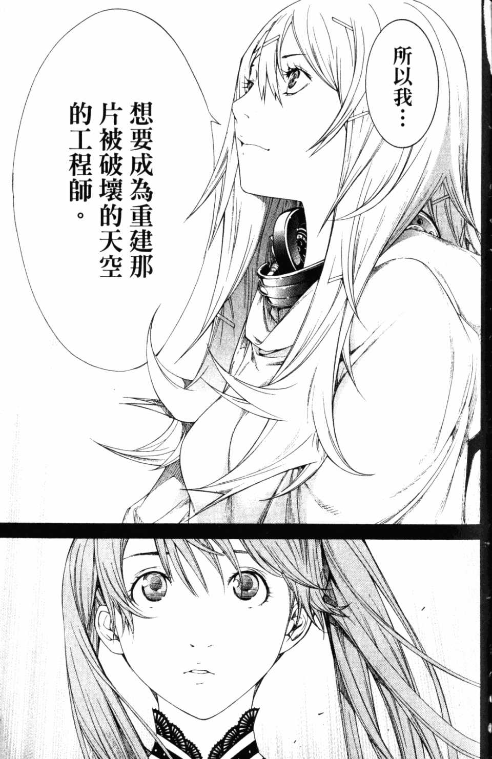 第30卷 第154页