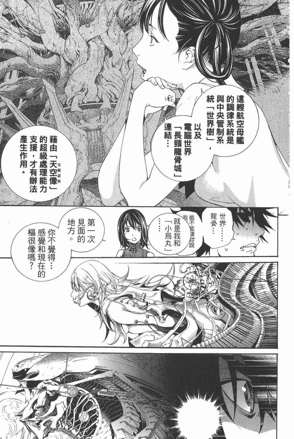 第34卷 第196页