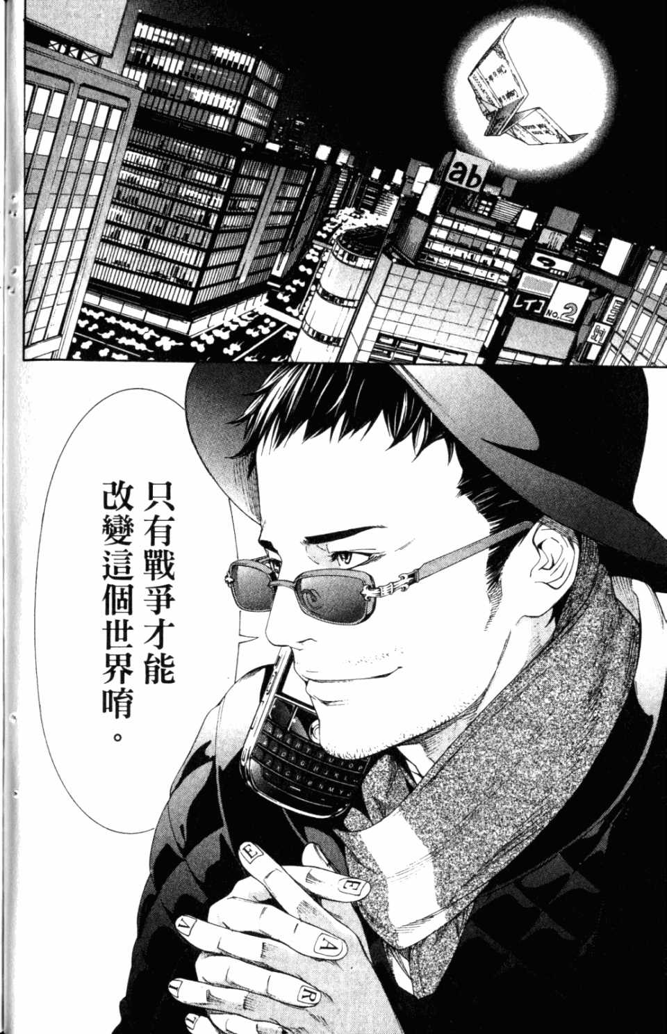 第31卷 第176页
