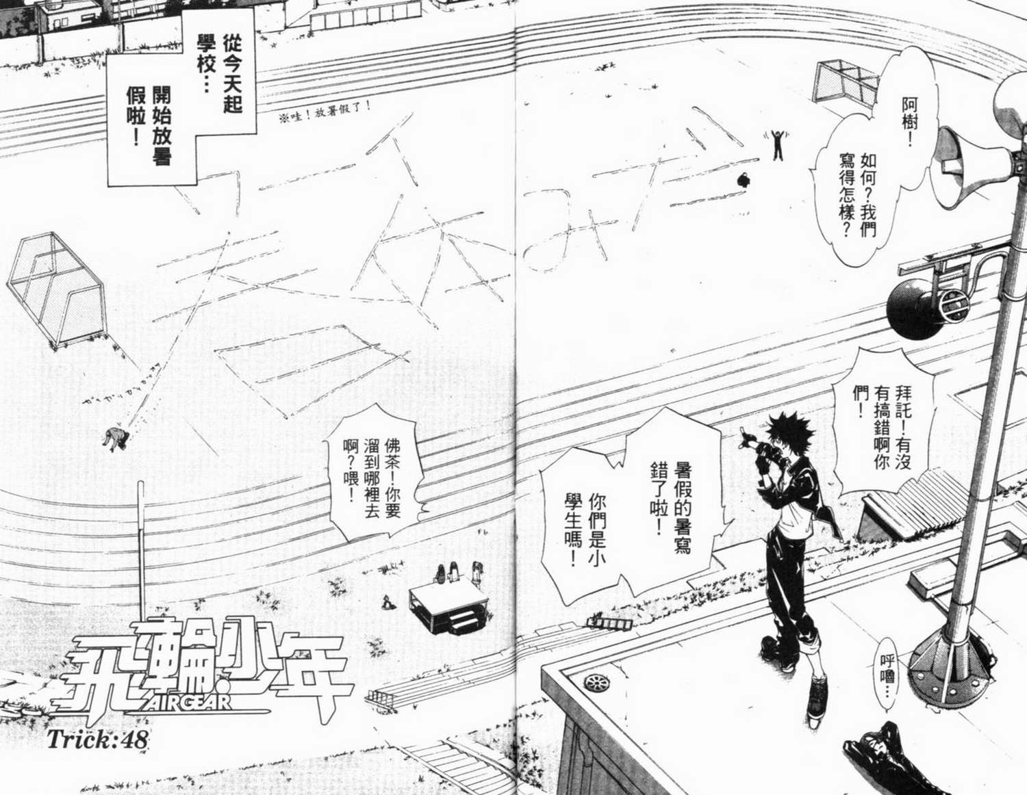 第6卷 第106页