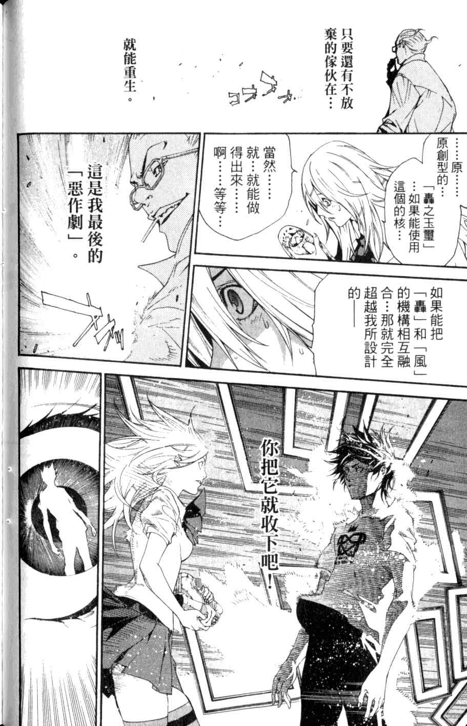 第26卷 第79页