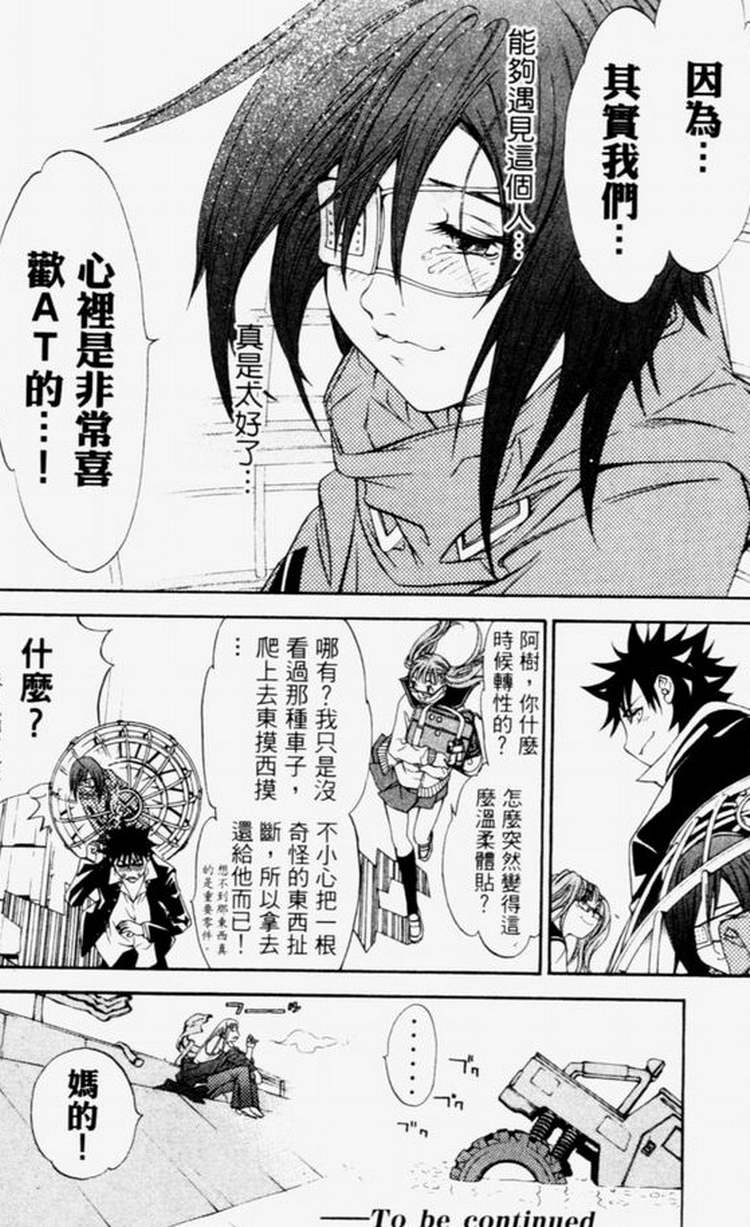 第4卷 第177页