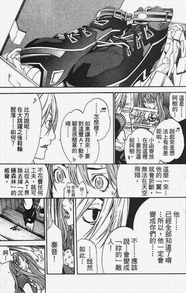 第15卷 第143页