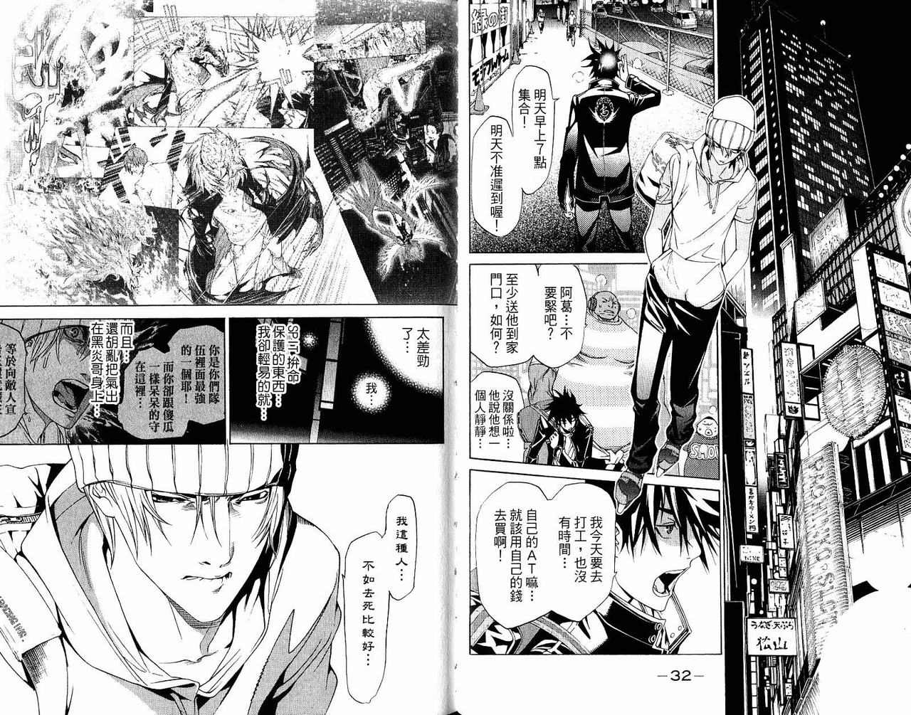 第22卷 第19页