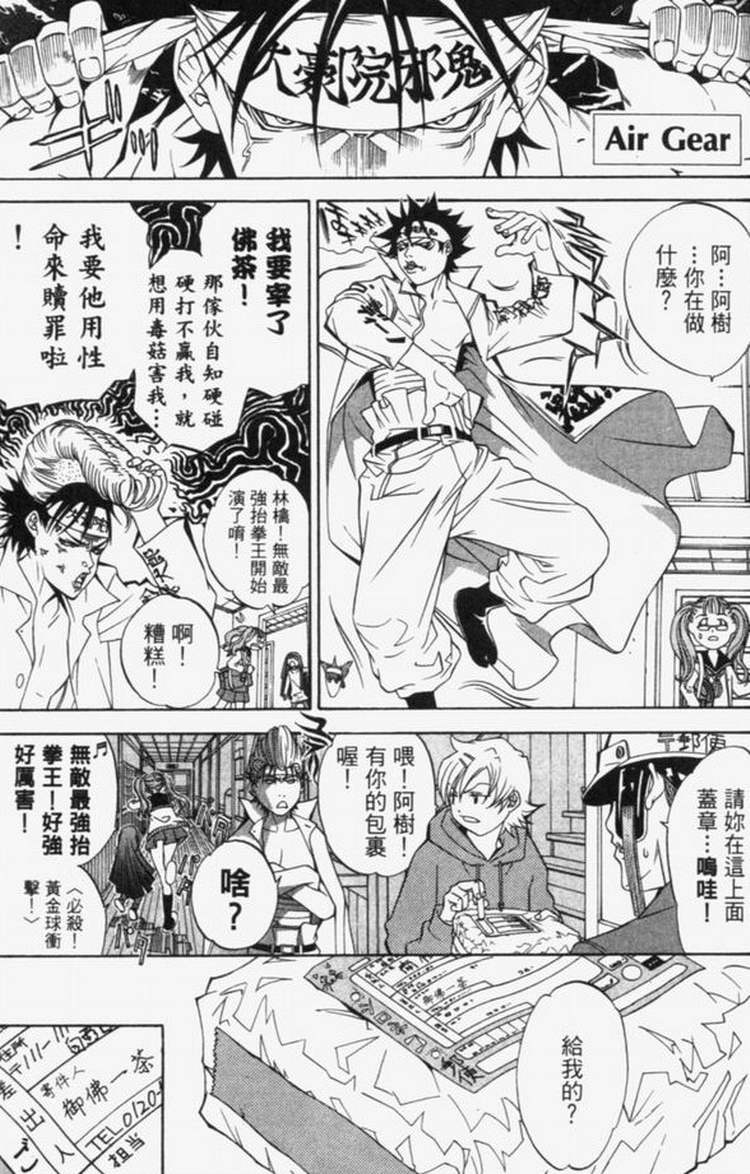 第4卷 第21页