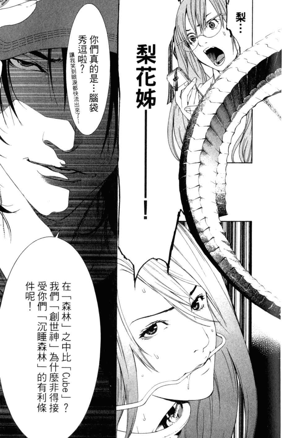 第26卷 第145页