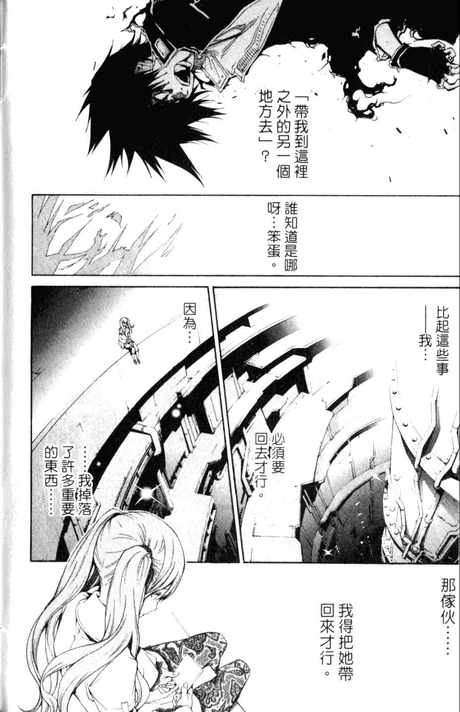第27卷 第176页