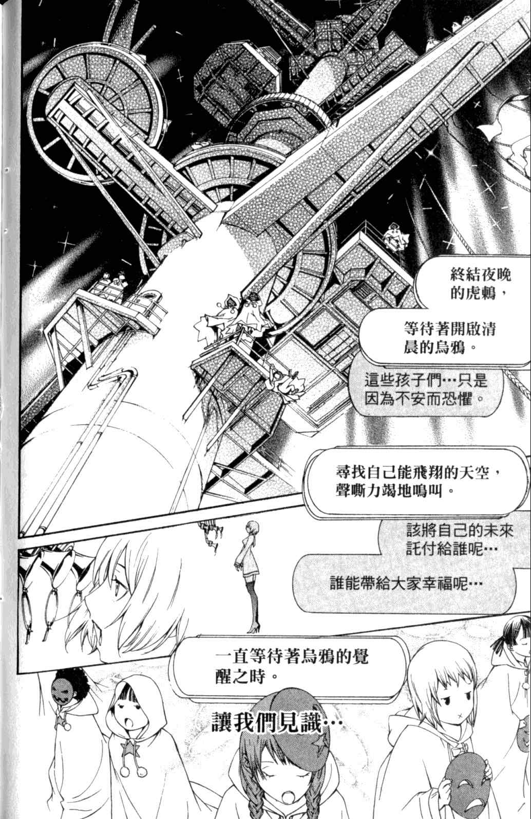 第29卷 第83页