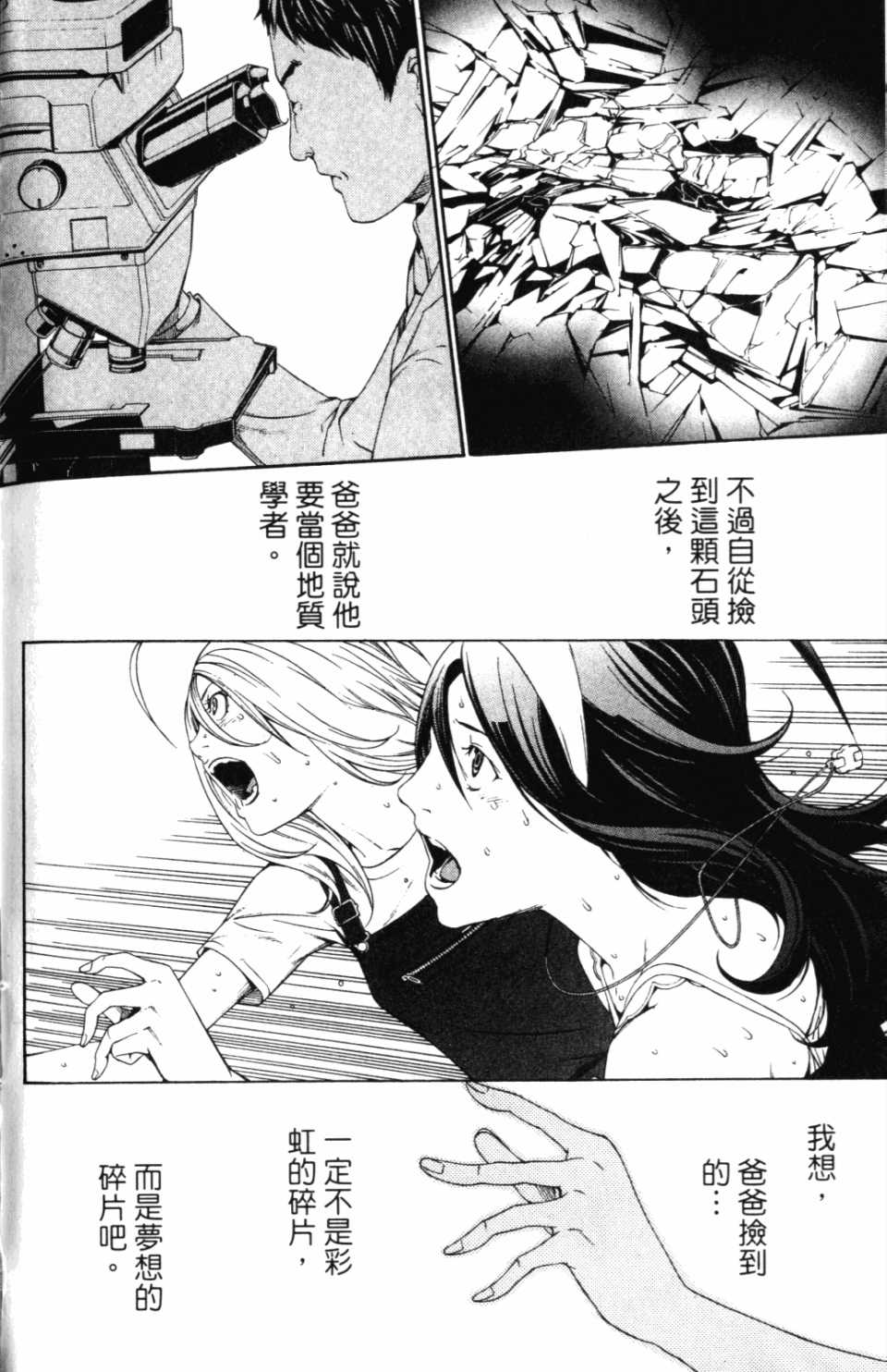 第30卷 第179页