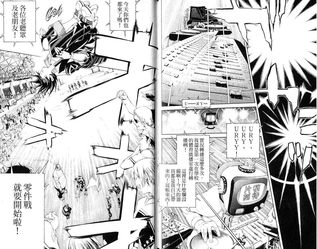 第19卷 第87页