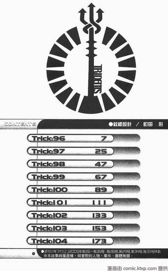 第12卷 第2页