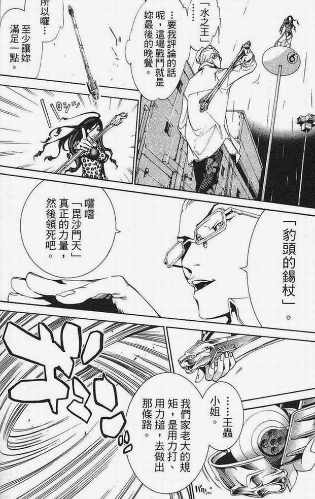 第15卷 第52页