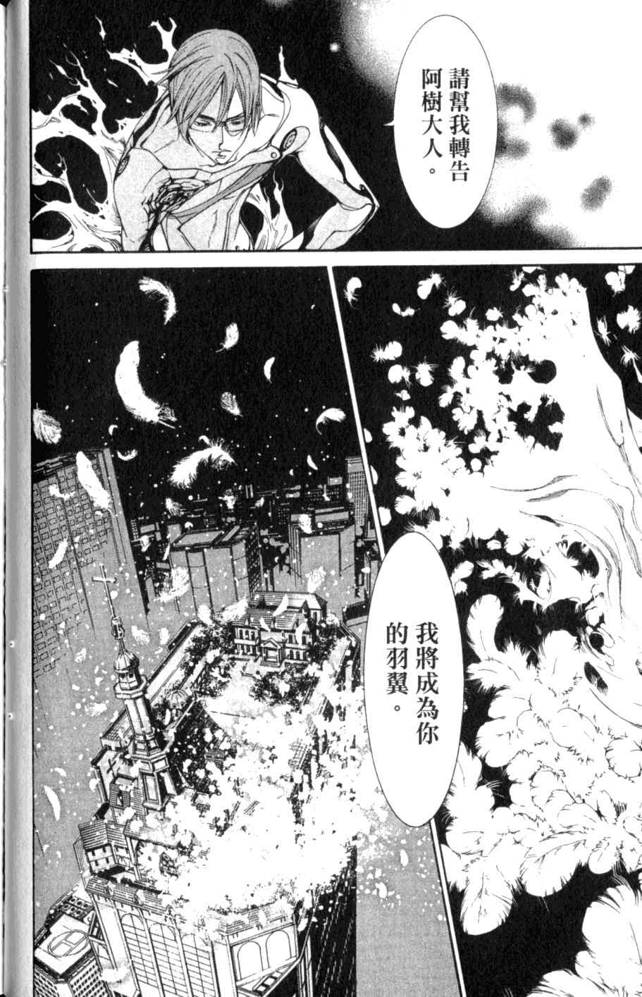 第26卷 第59页