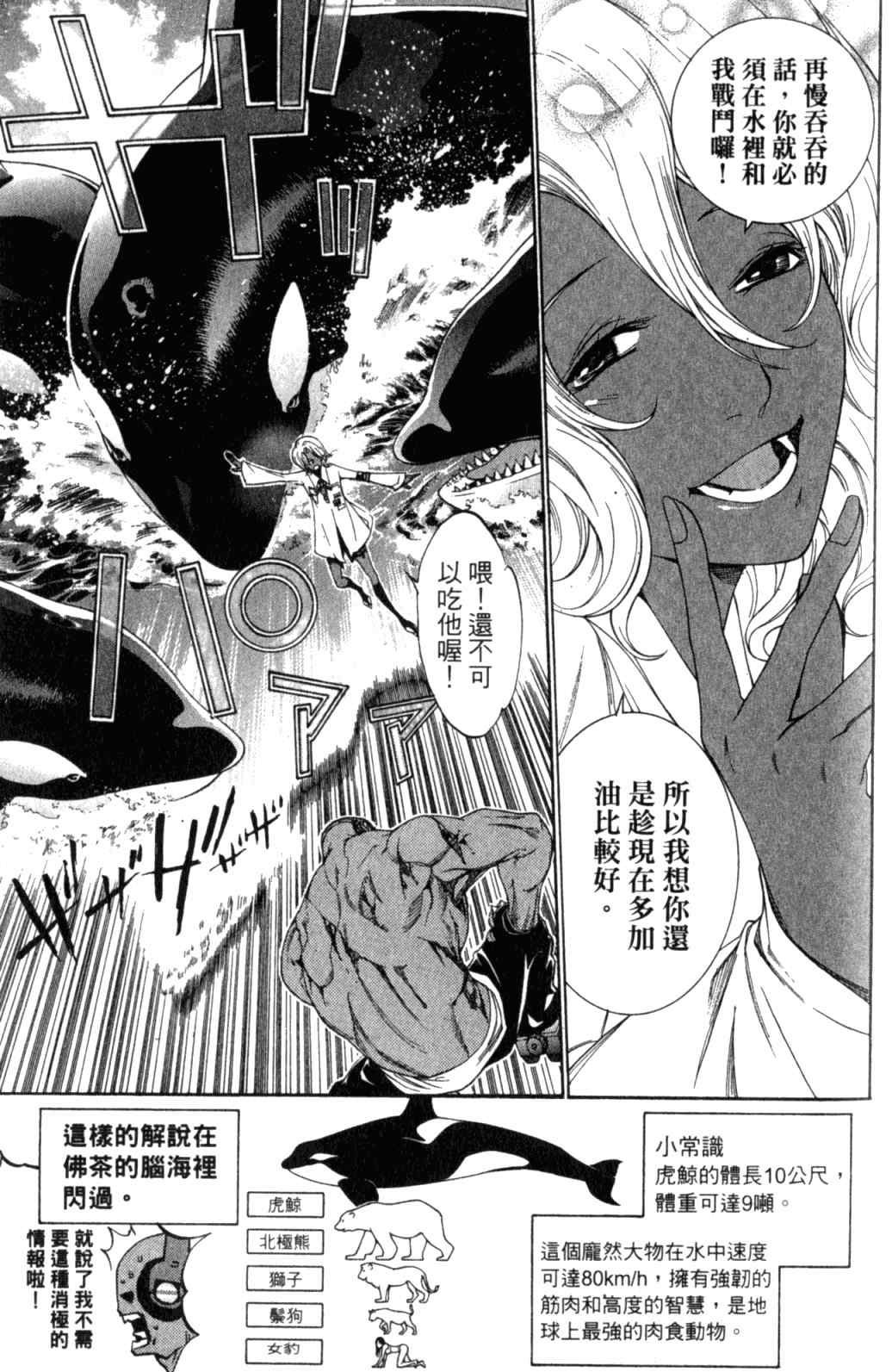 第29卷 第167页