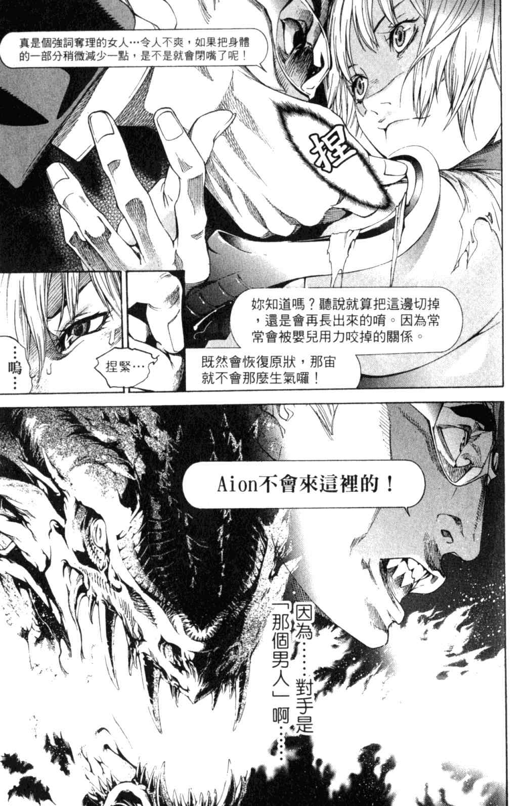 第29卷 第181页