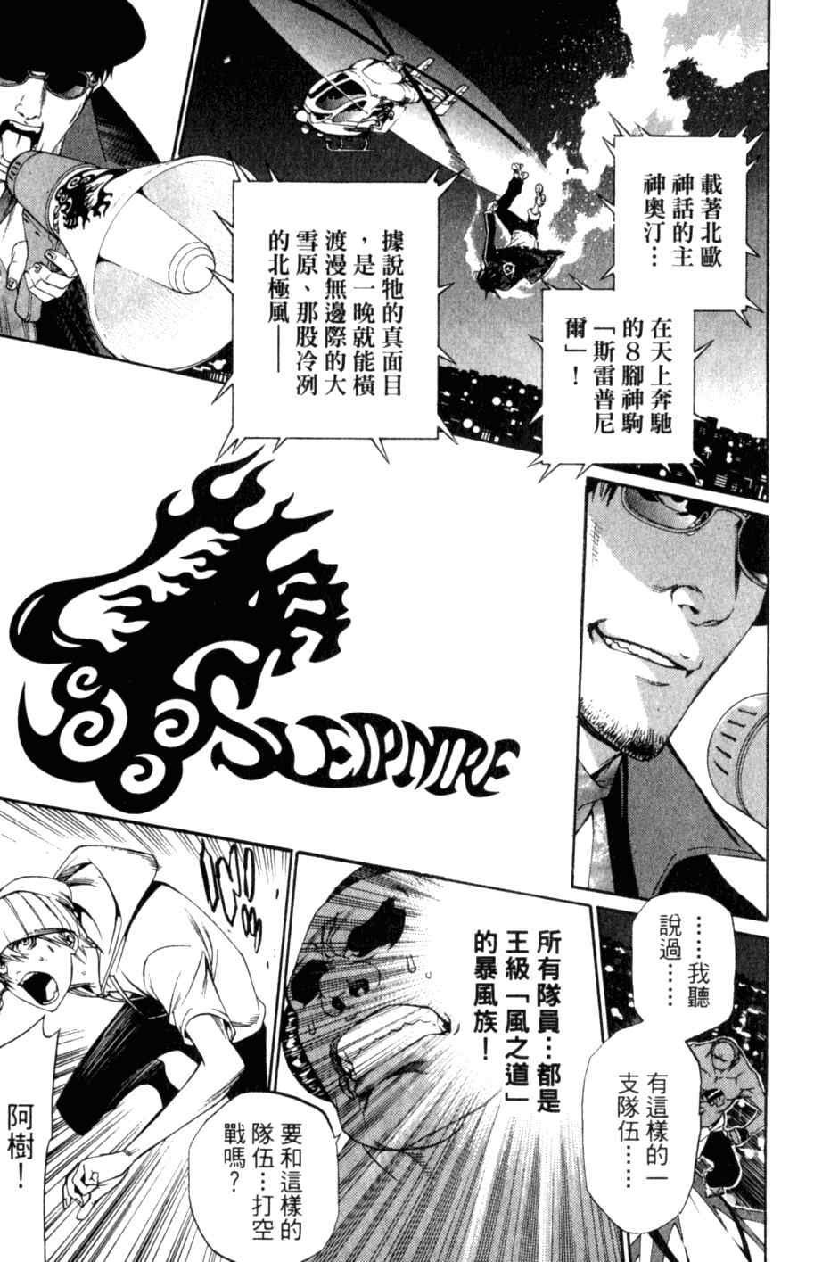 第26卷 第183页