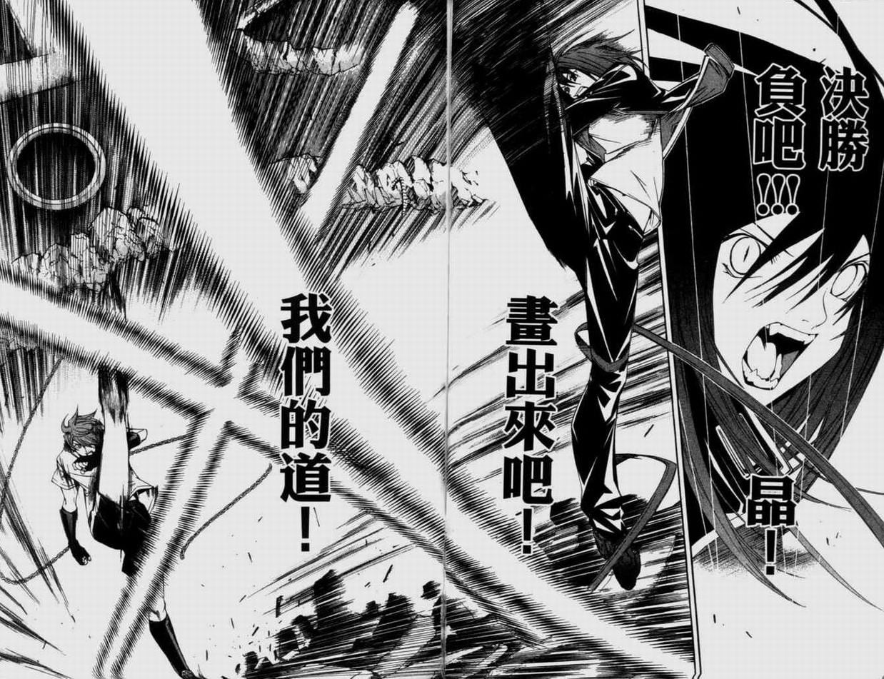 第9卷 第85页