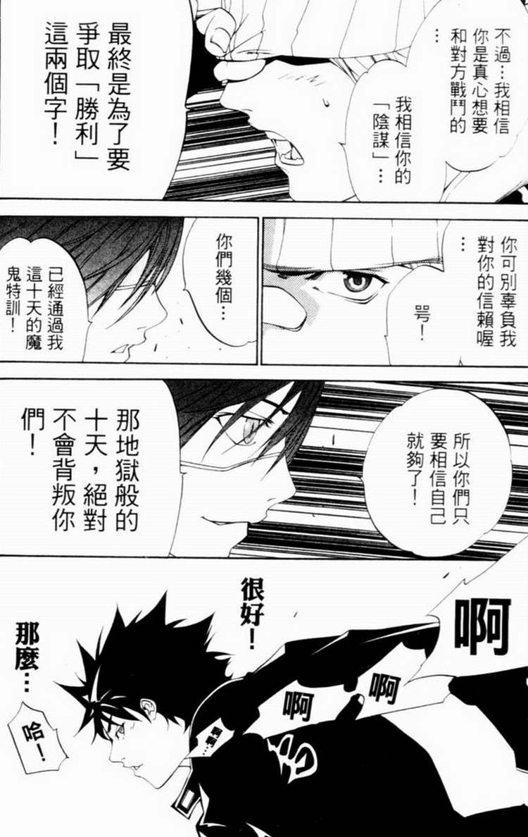第7卷 第51页