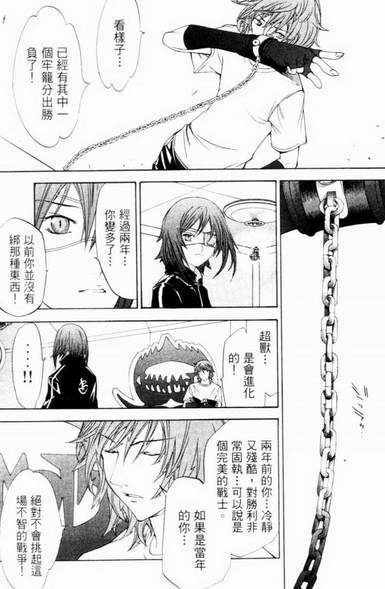第7卷 第98页