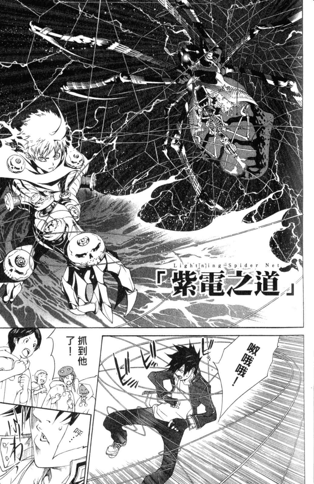 第29卷 第88页