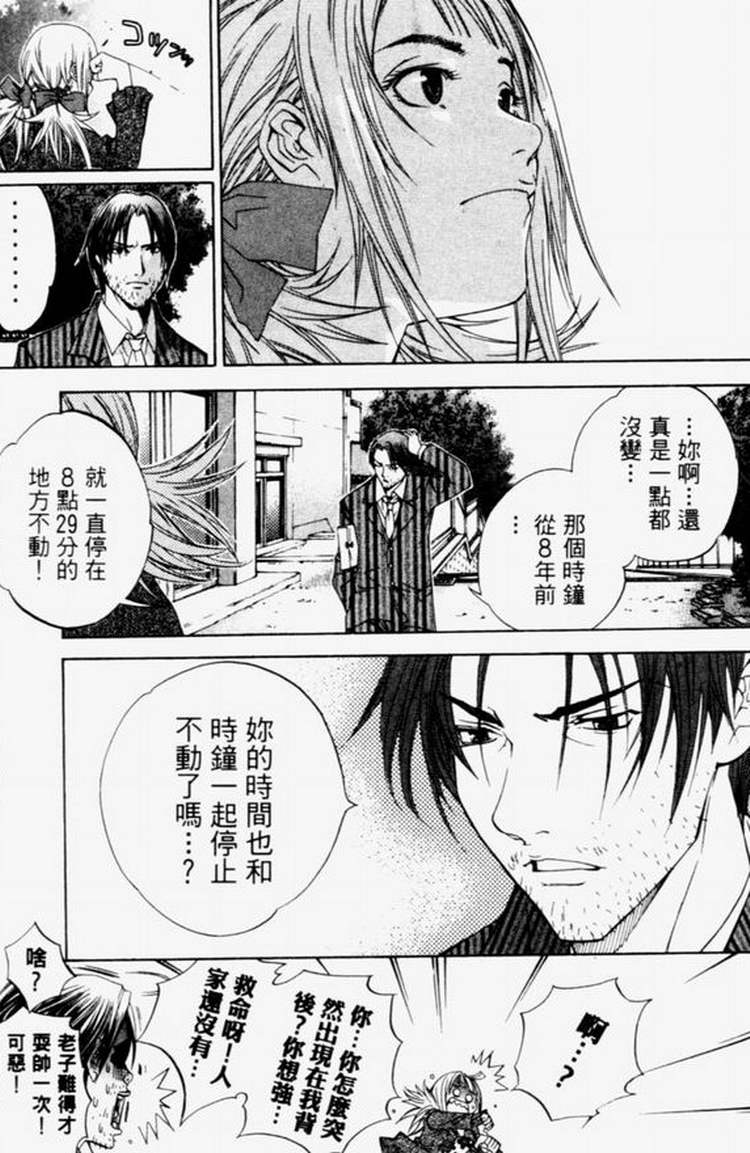第4卷 第70页