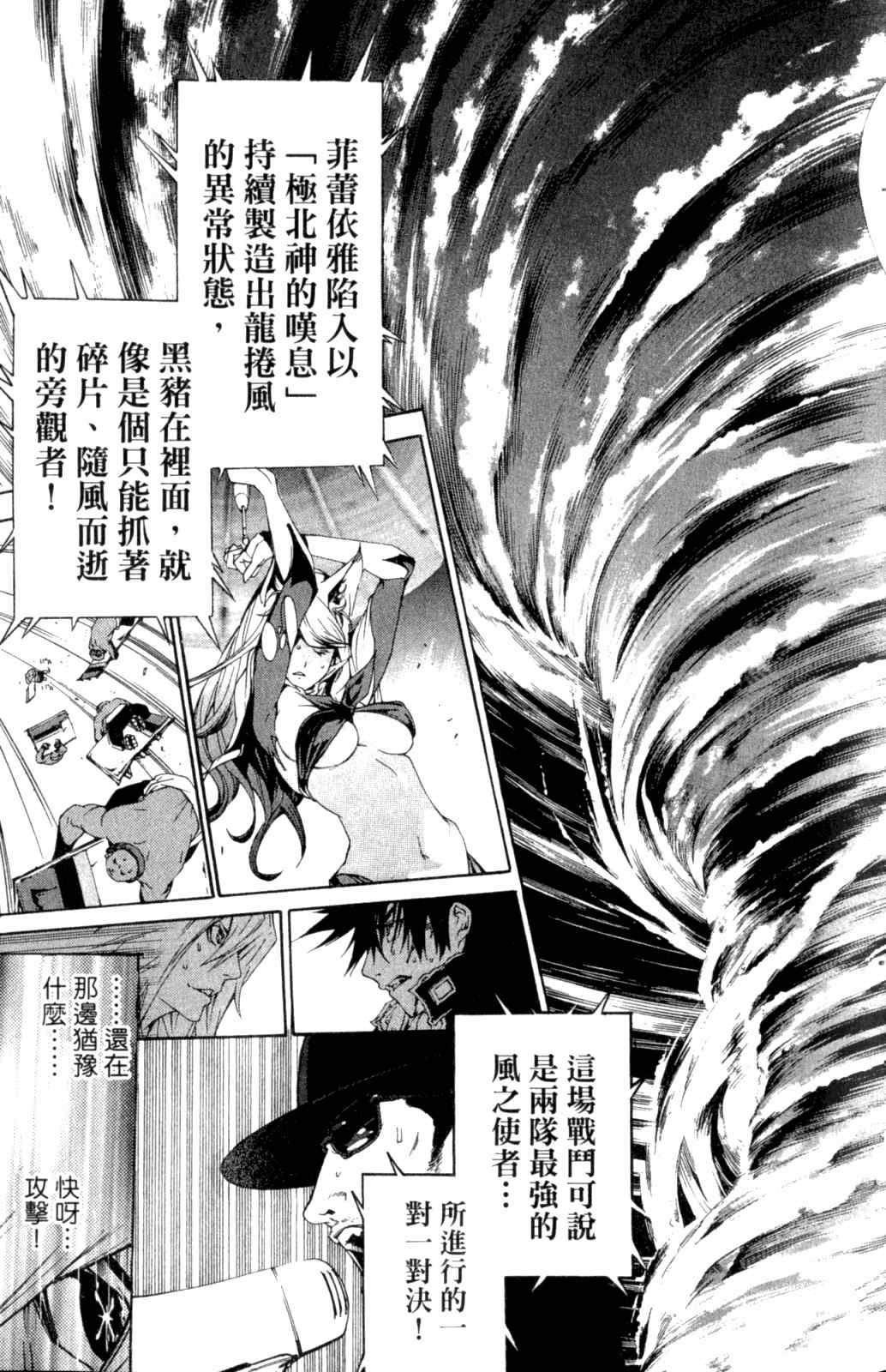 第28卷 第12页