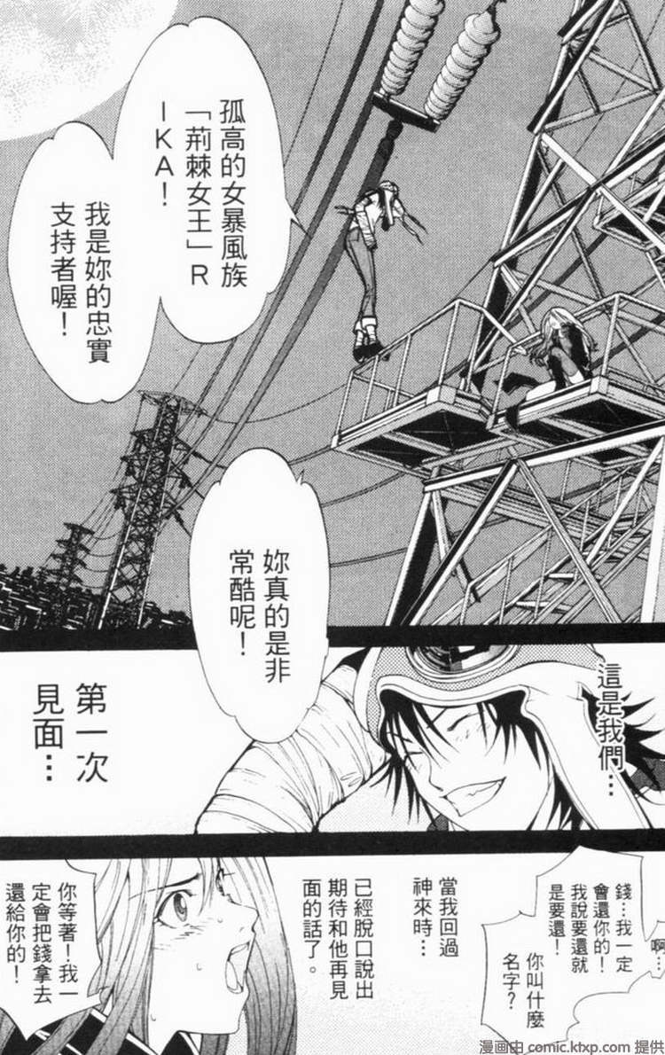 第6卷 第3页