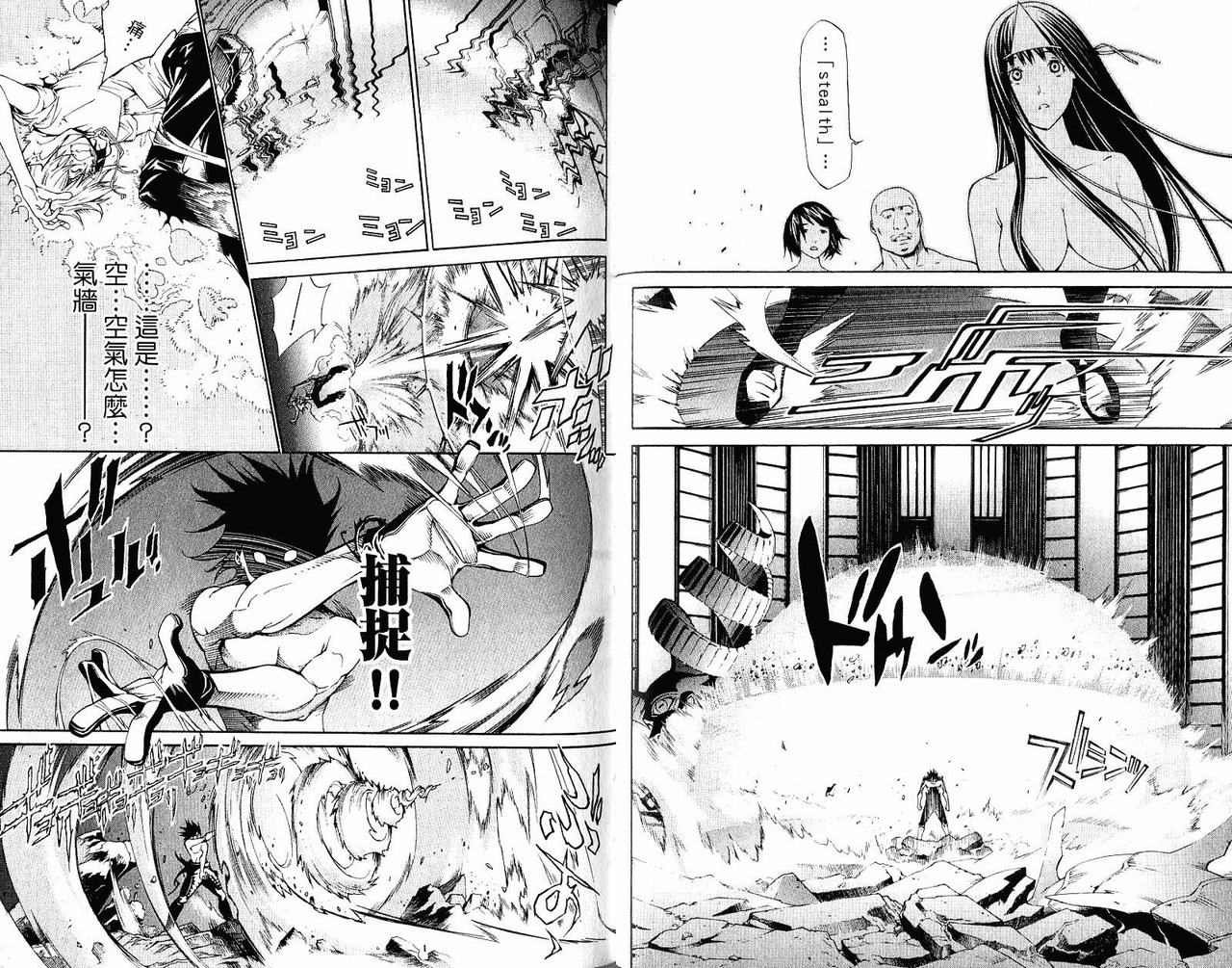 第22卷 第67页