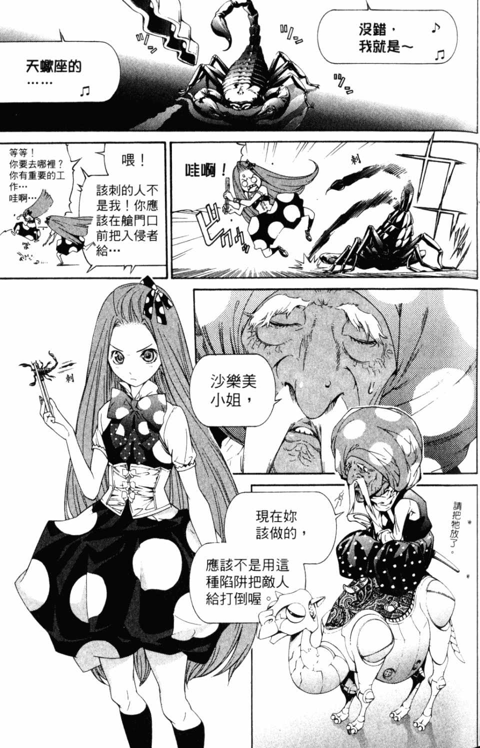 第31卷 第34页
