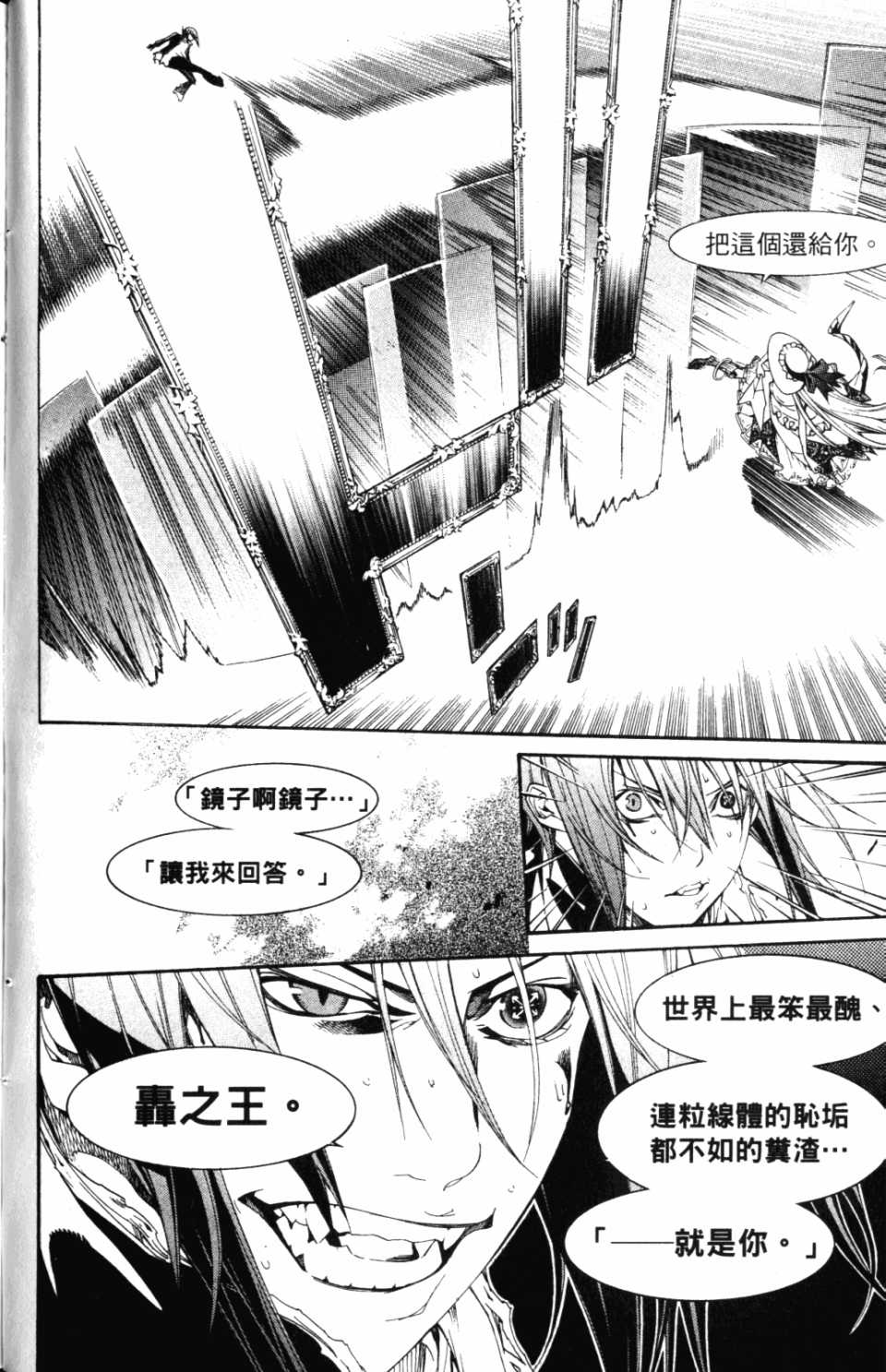 第30卷 第51页