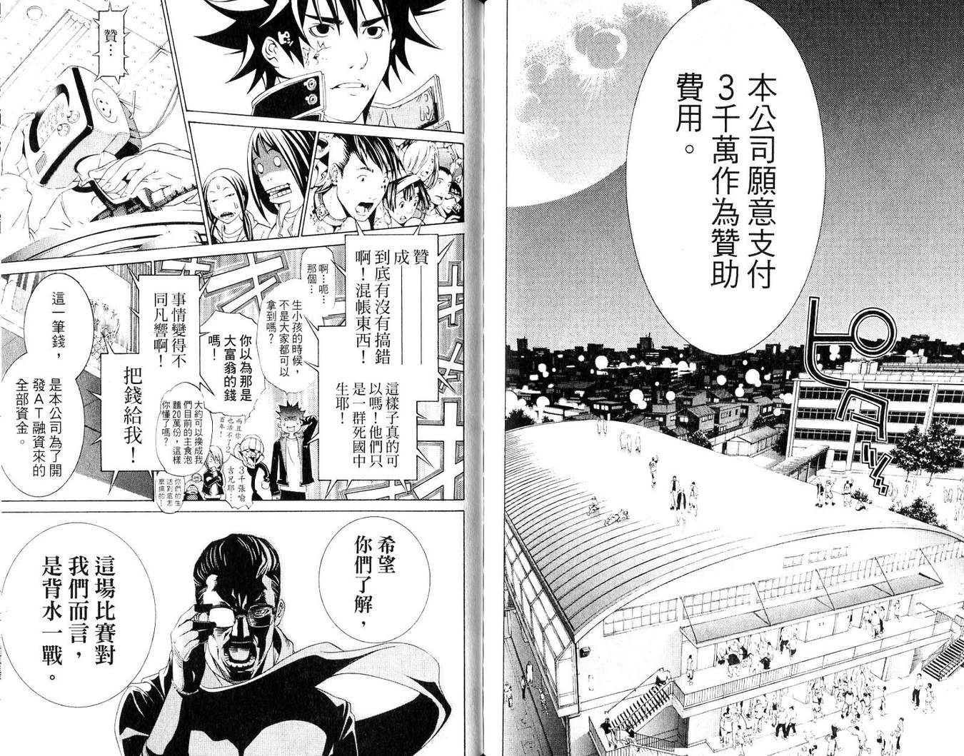 第19卷 第91页