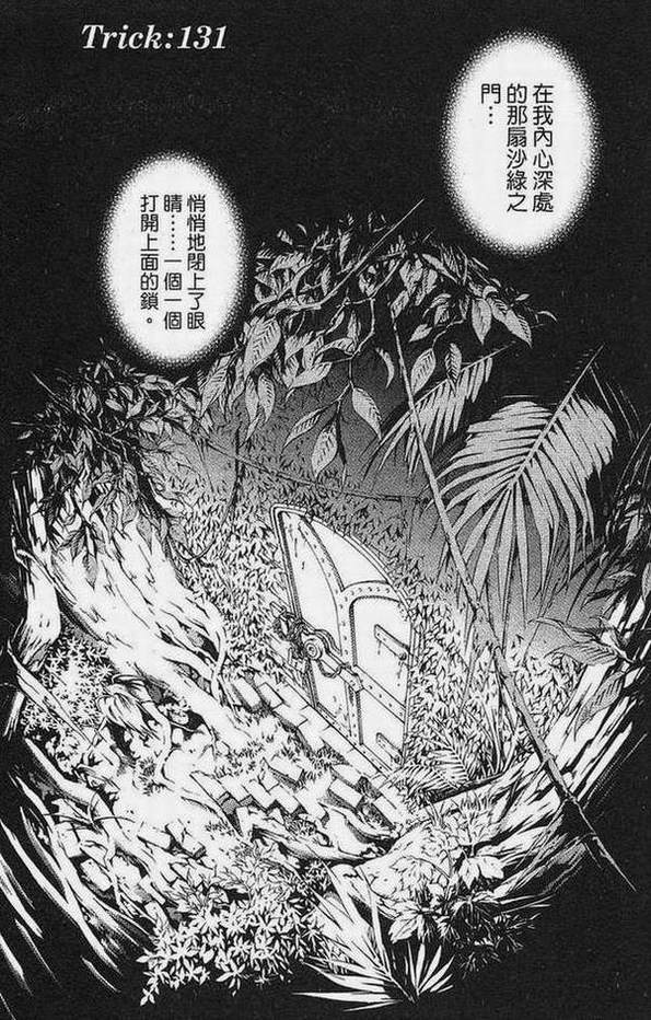 第15卷 第146页