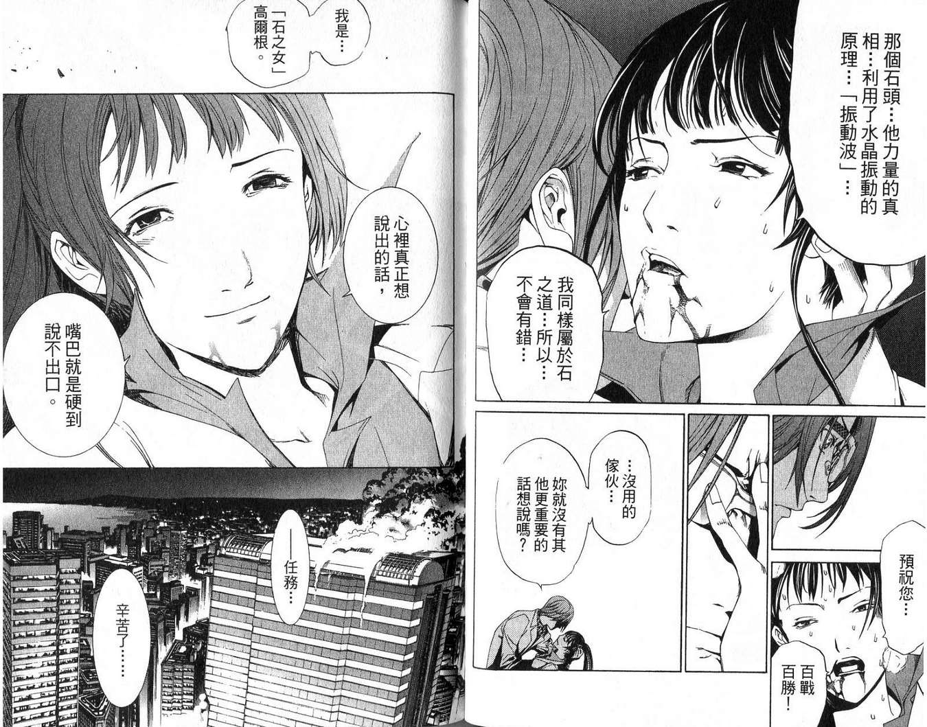 第18卷 第63页