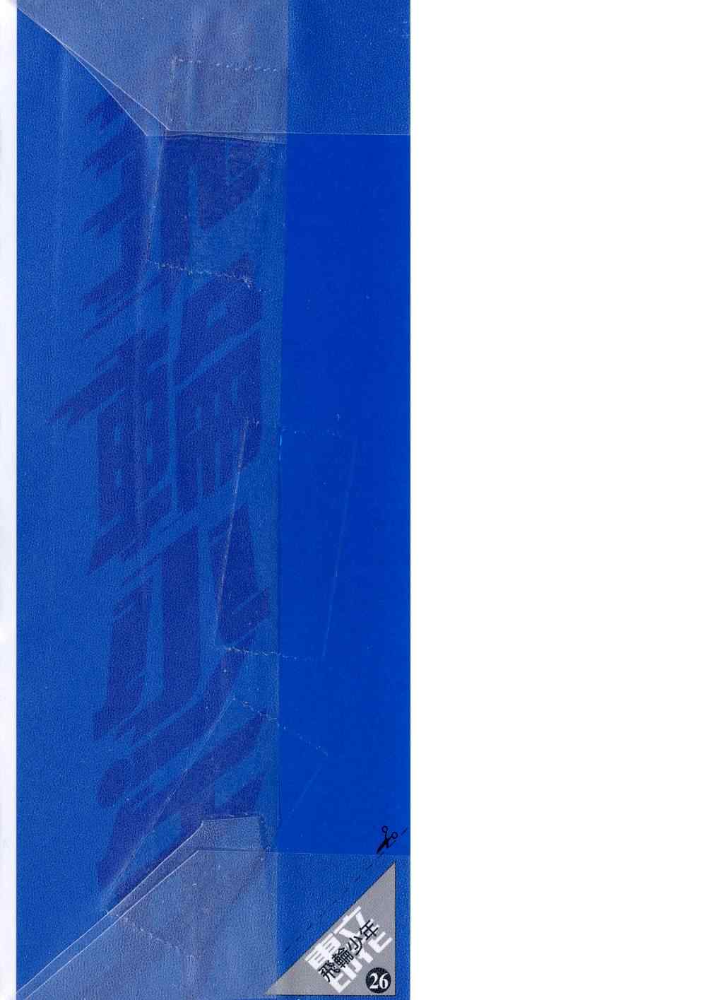 第26卷 第3页