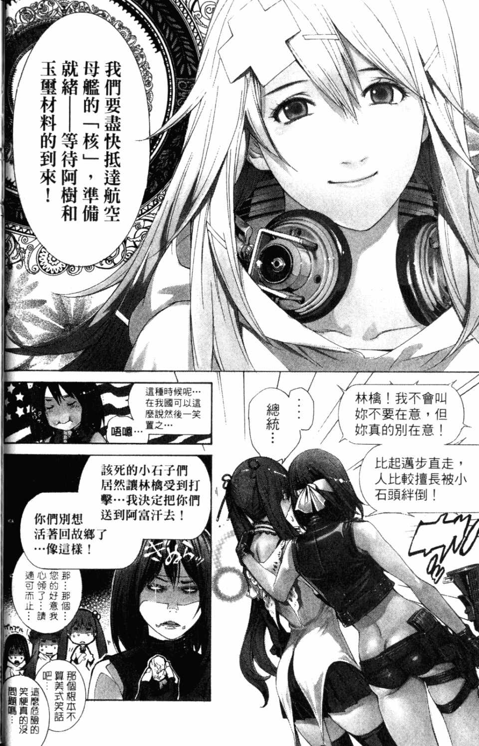 第31卷 第33页