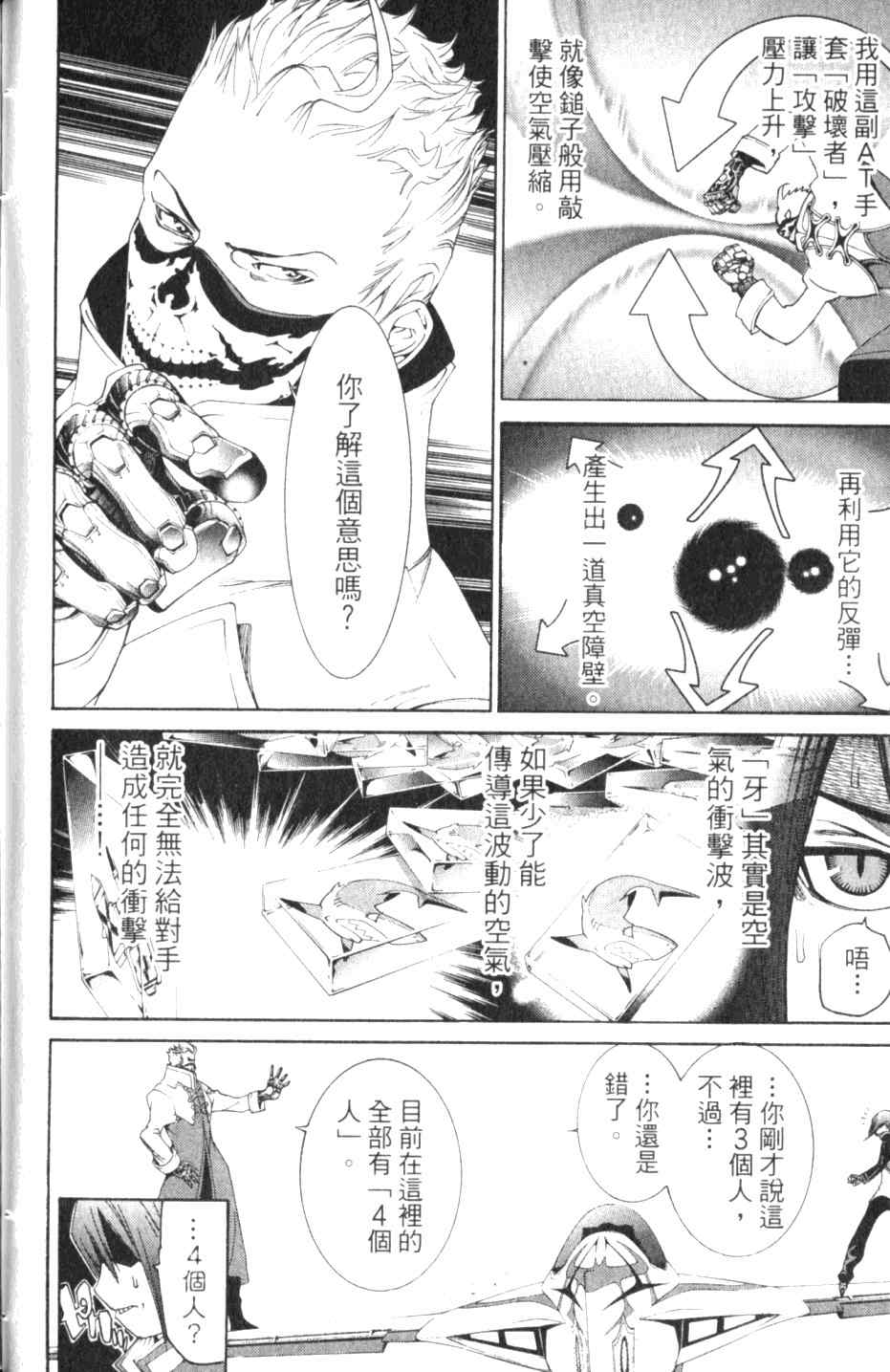 第27卷 第144页