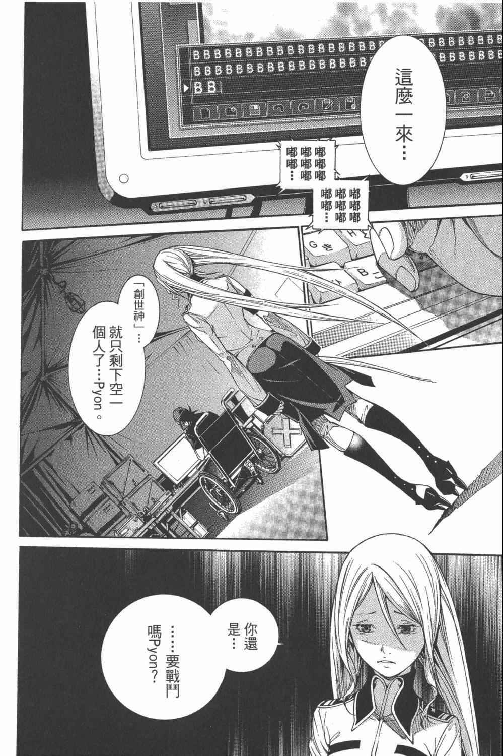第34卷 第165页