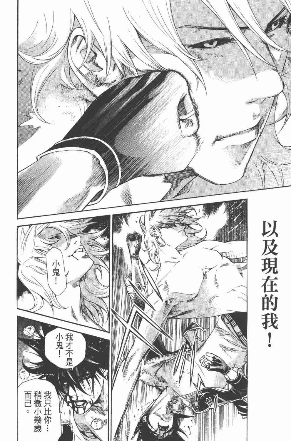 第36卷 第185页